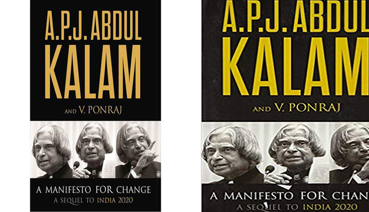 apj abdul kalam,inspirational book of kalam,misile man,11th presindent of india,inspirational books