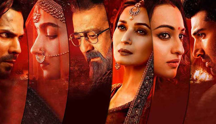 हर लड़की को पसंद आते हैं इन 5 बॉलीवुड फिल्मों के स्टाइल ट्रेंड्स fashion tips from bollywood movies,bollywood movies fashion,fashion tips,fashion trends,jawani janeman,zero,veere di wedding,pati patni aur woh,kalank