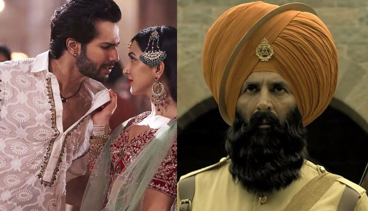 shahid kapoor,kabir singh,kabir singh box office,kabir singh box office report,kabir singh box office collection,kiara advani,entertainment,bollywood