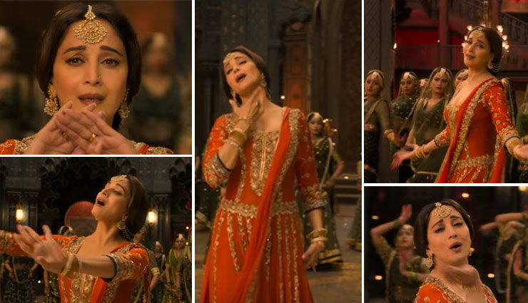 ‘कलंक’: का नया गीत ‘तुमसे जुदा हो के हम तबाह हो गए’ जारी, माधुरी की अदाओं ने किया दीवाना