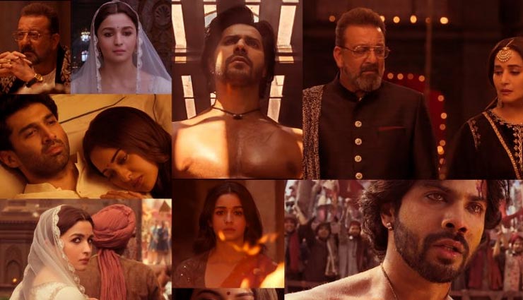 ‘कलंक’: 21 साल बाद नजर आई संजय-माधुरी दीक्षित की जोड़ी, 80 करोड़ की लागत, 150 करोड़ आवश्यक kalank,kalank teaser,karan johar,madhuri dixit,sanjay dutt,bollywood,bollywood news,bollywood gossips hindi