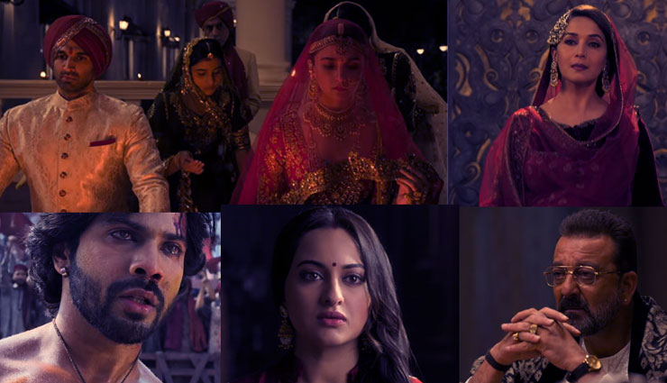 kalank,kalank teaser,karan johar,varun dhawan,sanjay dutt,sonakshi sinha,aditya roy kapoor,alia bhatt,madhuri dixit,bollywood,bollywood news hindi,bollywood gossips hindi