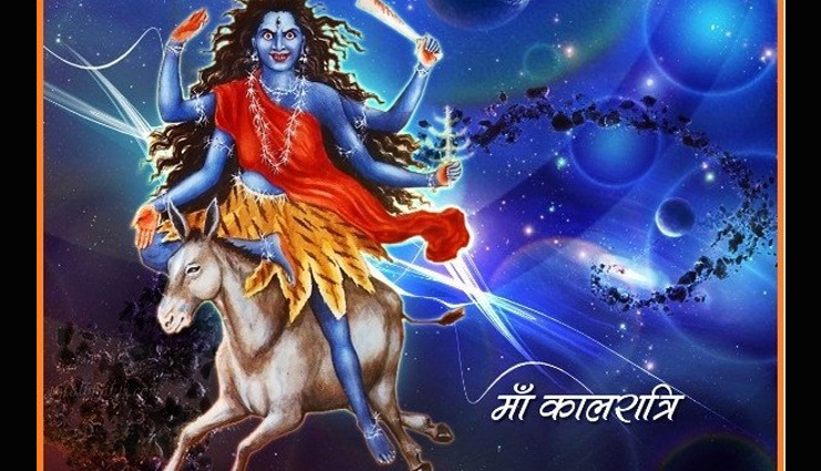Chaitra Navratri Festival 2018- Seventh Day of Navratri Worship Kalaratri Maa