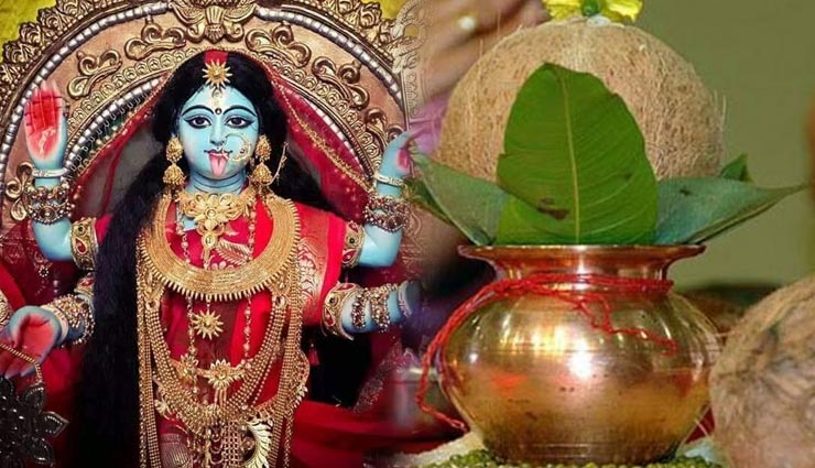 Navratri Special 2019: नवरात्रि पर कलश स्‍थापना का शुभ मुहूर्त, सामग्री और महत्व 