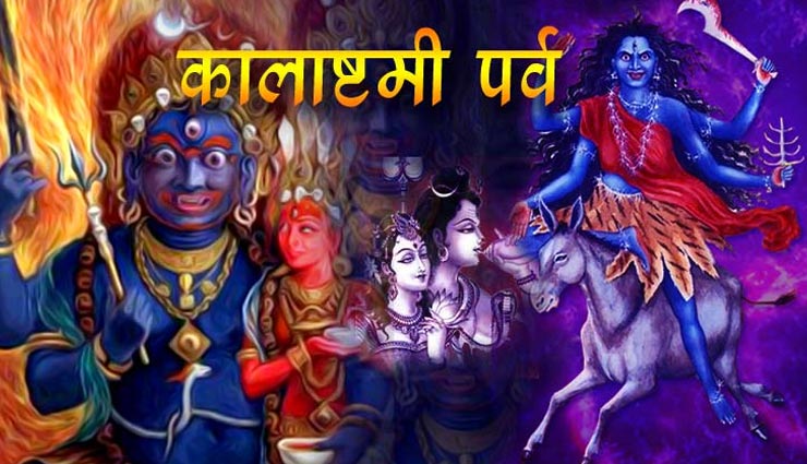 astrology tips,astrology tips in hindi,march 2020,vrat festivals list march 2020