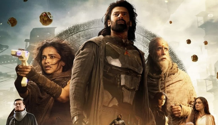 ‘कल्कि 2898 AD’ ने 3 दिन में पार कर लिया यह खास आंकड़ा, अल्लू अर्जुन और रश्मिका मंदाना ने ऐसे की तारीफ