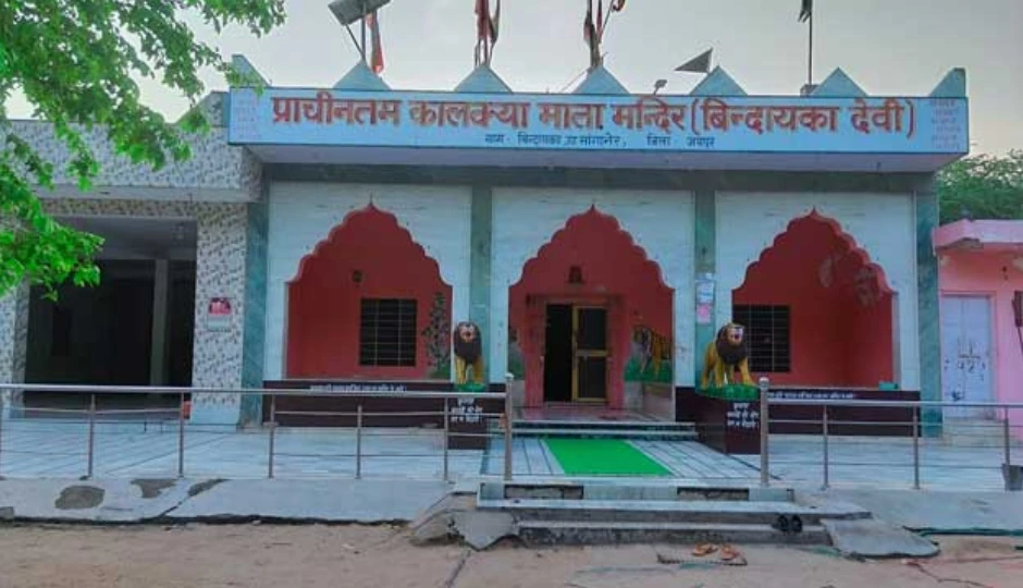 kalkaya mata mandir,bindayaka devi,kali mata jaipur,jhalana leopard safari,jhalana reserve forest,jaipur pilgrimage,ancient temple rajasthan,navratri jaipur,wildlife and faith,temple timings jaipur