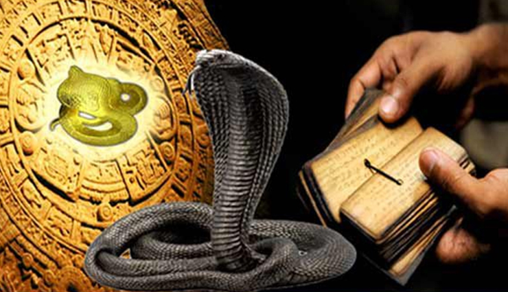 astrology tips,astrology tips in hindi,sawan,sawan special,sawan 2020,lord shiva,nag panchami 2020,shiva gayatri mantra