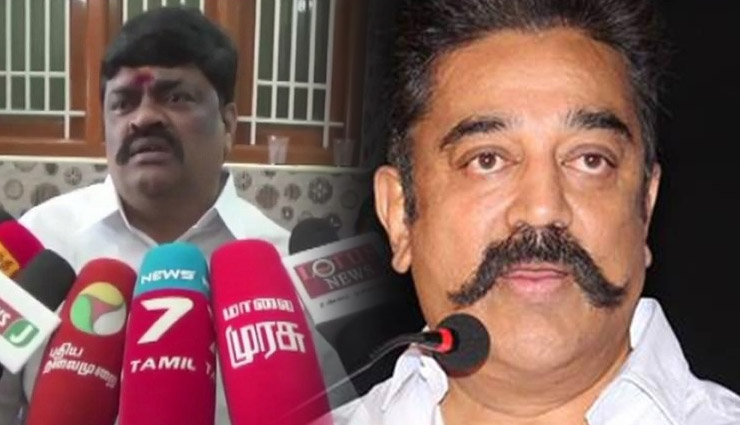 कमल हासन के 'हिंदू आतंकवादी' बयान पर भड़के तमिलनाडु के मंत्री, कहा- काट देनी चाहिए उनकी जीभ 