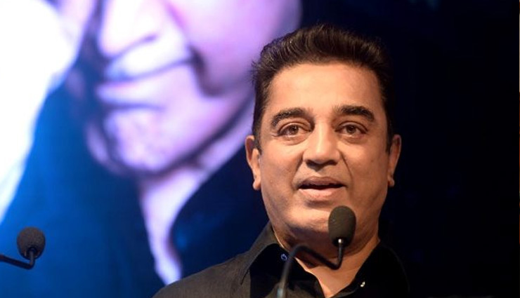 kamal haasan,movie of kamal haasan,political party of kamal hassan,tamilnadu politics