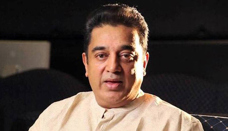 कमल हासन का PM मोदी से सवाल- आधा भारत भूखा है, ऐसे में 1000 करोड़ का नया संसद भवन क्‍यों? 