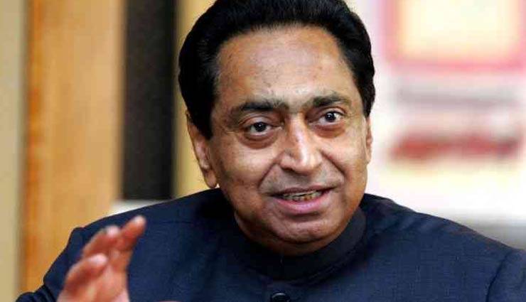 मध्य प्रदेश : हंगामे के बाद अपने ही फैसले पर कमलनाथ सरकार का यू टर्न, अब इस तरह गाया जाएगा वंदेमातरम्