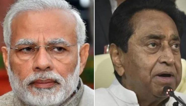 कमलनाथ का PM मोदी पर हमला, कहा - इनके बाप-दादा भी नहीं थे स्वतंत्रता संग्राम सेनानी