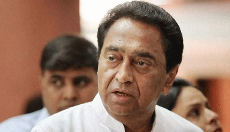 चिंता की बात नहीं, हमारे पास बहुमत : कमलनाथ