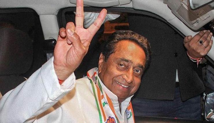 मध्‍य प्रदेश : 17 दिसंबर को भोपाल के लाल परेड ग्राउंड में शपथ लेंगे कमलनाथ, समारोह में शामिल हो सकते है मायावती और अखिलेश 