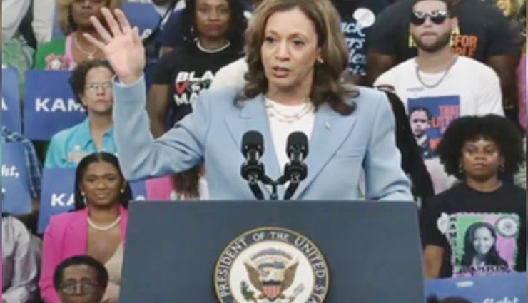 6 अगस्त को उपराष्ट्रपति पद के उम्मीदवार के साथ पहली रैली करेंगी कमला हैरिस
