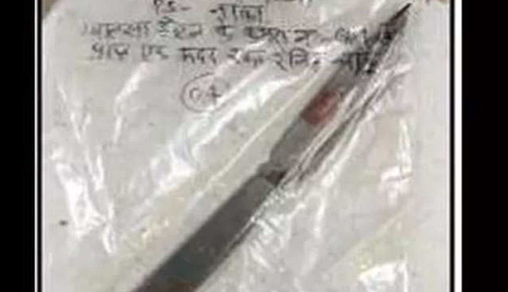 kamlesh tiwari,postmortem report of kamlesh tiwari,up police,news,news in hindi