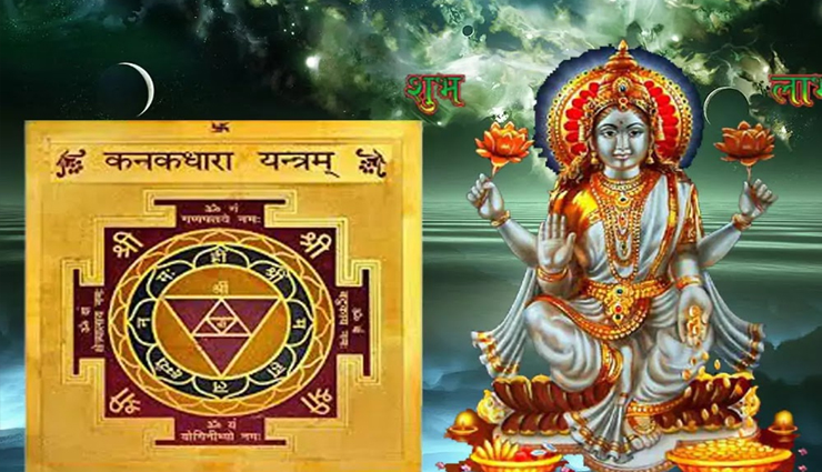 astrology tips,astrology tips in hindi,laal chandan remedies