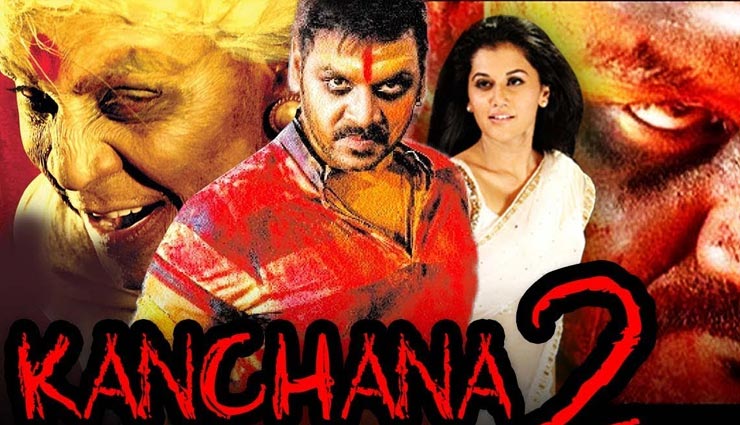 Akshay Kumar,movie laxmi bomb,horror comedy laxmi bomb,amitabh bachchan,transgender ghost,kiara advani,entertainment,bollywood