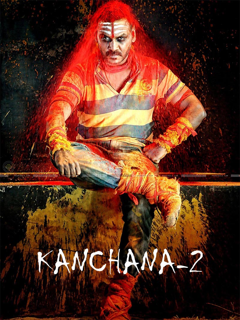 prema katha chitram 2,tollywood movie