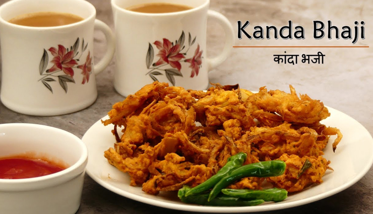 सर्दियों के मौसम में ले महाराष्ट्रियन कांदा भाजी का स्वाद, सभी करेंगे आपकी तारीफ #Recipe