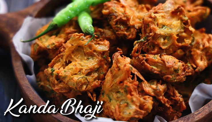 kanda bhaji recipe,recipe,recipe in hindi,special recipe