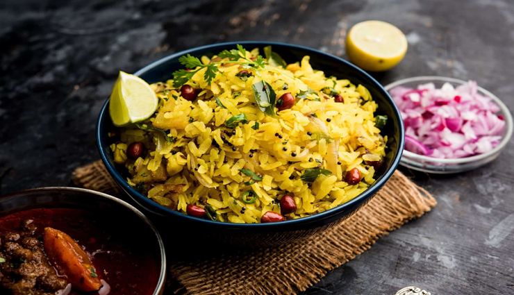 महाराष्ट्र का बेहतरीन नाश्ता हैं कांदा पोहा, बच्चे हो या बड़े सभी को आता हैं पसंद #Recipe 