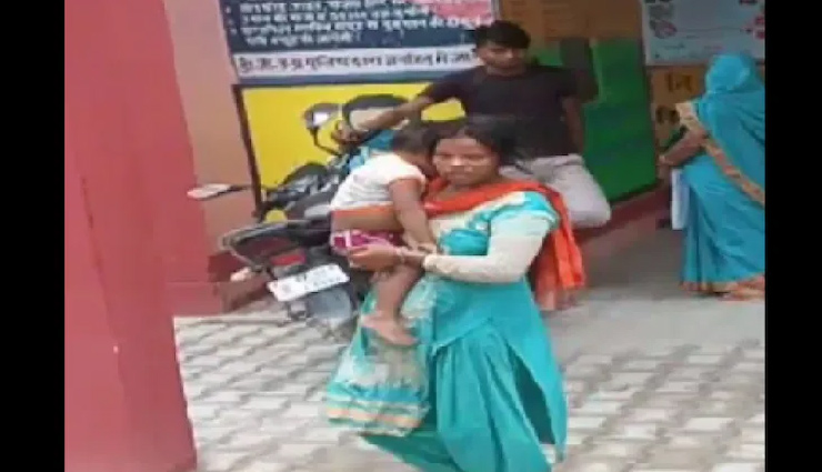  UP News: एंबुलेंस नहीं मिली तो कंधे पर बेटे का शव लेकर अस्पताल से घर लौटी महिला, जांच के दिए आदेश