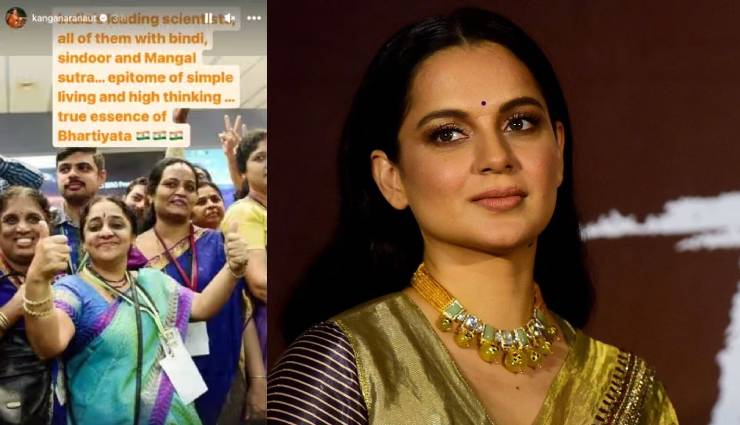 arjun kapoor,malaika arora,kangana ranaut,chandrayaan 3,arjun malaika,women scientist