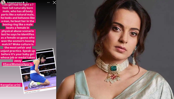 2 News : कंगना को अखरी ओलंपिक के बॉक्सिंग मैच में यह बात, ‘VD 12’ से सामने आया विजय का खतरनाक लुक