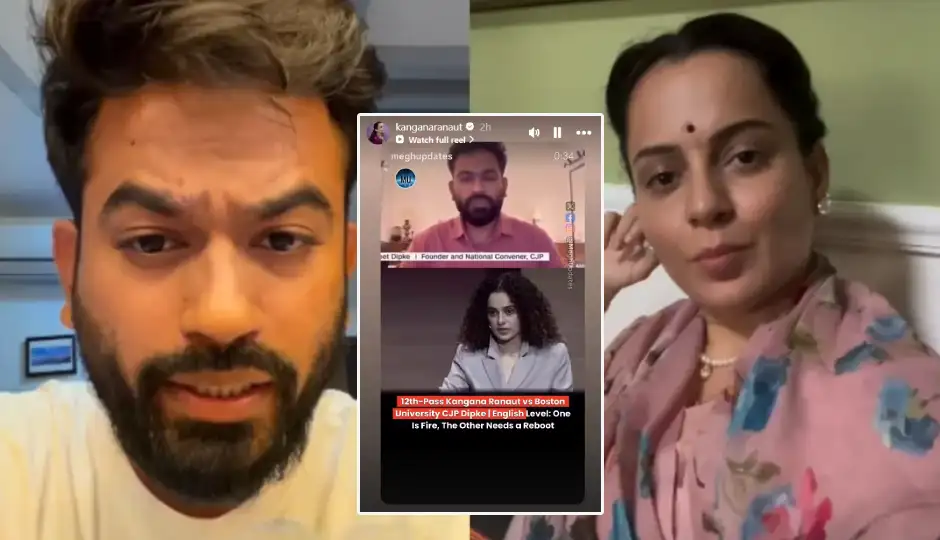 कंगना रनौत ने CJP नेता अभिजीत दीपके की अंग्रेजी पर कसा तंज, शेयर की अपनी पुरानी स्पीच वाली रील