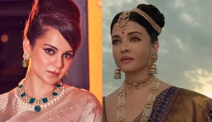 कंगना ने ऐश्वर्या की खूबसूरती की यूं की तारीफ, परिणीति और राघव इस दिन लेंगे सात फेरे