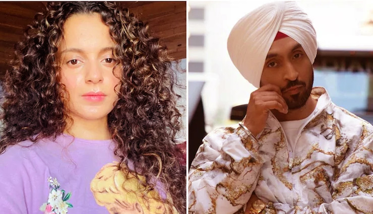 कंगना रनौत ने पूछा 'दिलजीत कित्थे आ', पंजाबी सिंगर ने अपने अंदाज में दिया करारा जवाब 