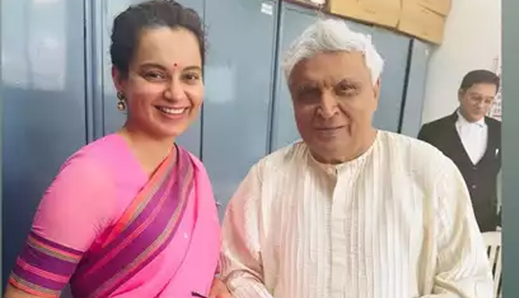 be happy,be happy movie,remo,abhishek bachchan,nora fatehi,inayat,be happy trailer,javed akhtar,kangana ranaut,javed akhtar kangana ranaut