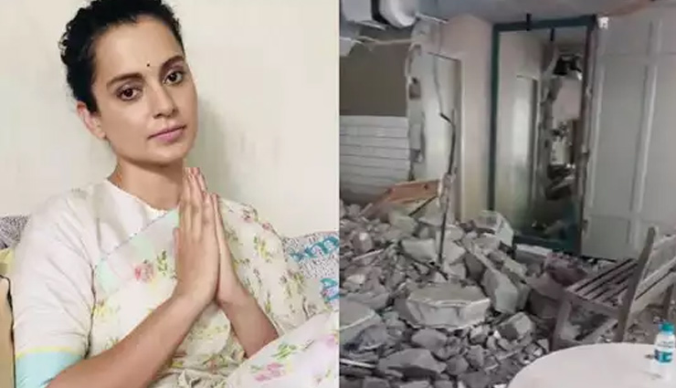 बॉम्‍बे हाई कोर्ट कंगना रनौत को दिलाएगा मुआवजा, कहा- BMC ने बदले की भावना से तोड़ा ऑफिस