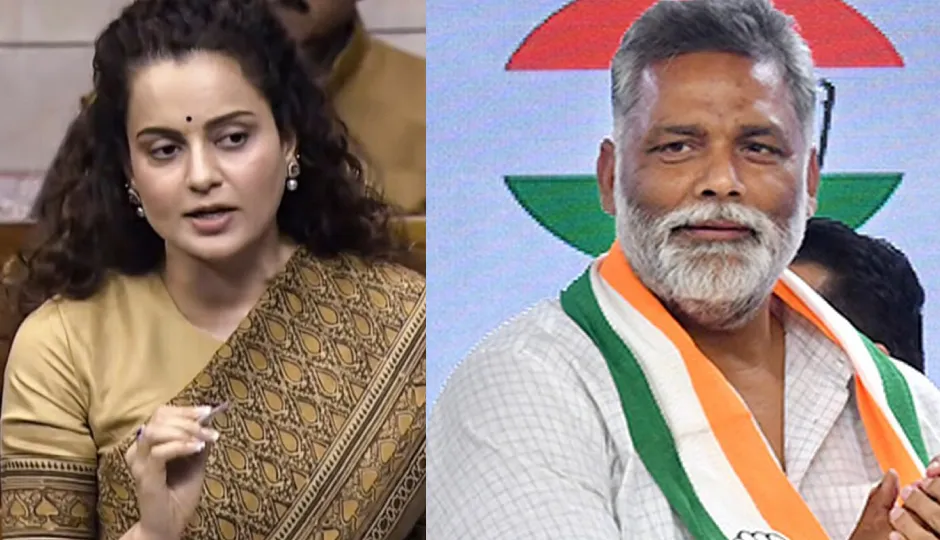 पप्पू यादव के ‘चखना-चटनी’ बयान पर कंगना रनौत का तीखा पलटवार, बोलीं – अब वक्त है जवाब देने का