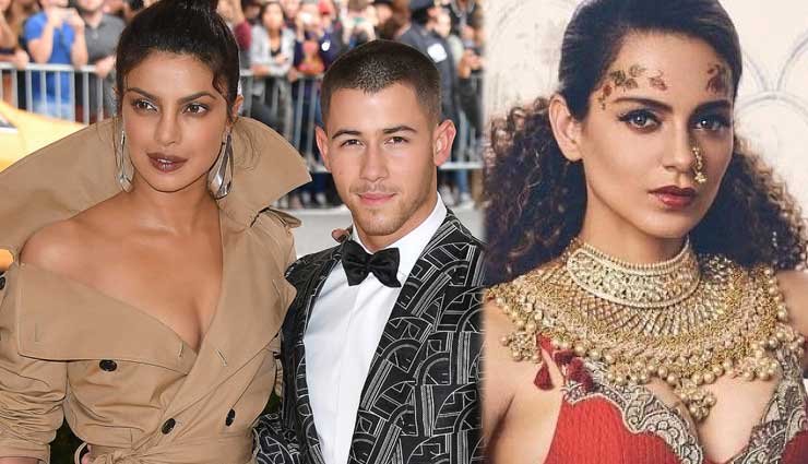 SHOCKING : प्रियंका-निक की सगाई को लेकर कंगना राणावत ने कही इतनी बड़ी बात...