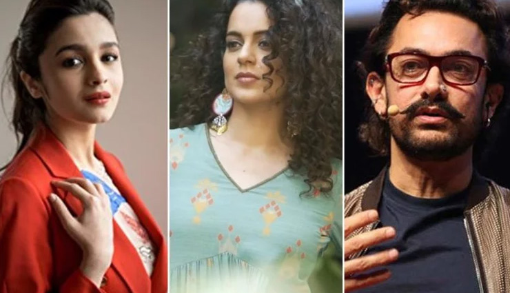 Kangana Ranaut Called Aamir Khan and Alia Bhatt Double Standard Person