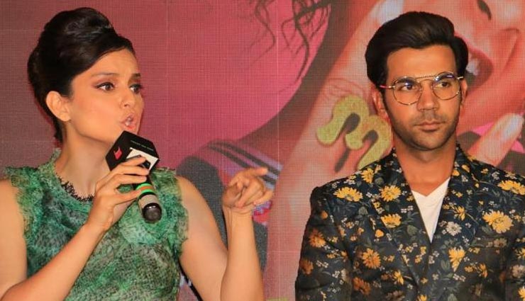 ekta kapoor,kangana ranaut,rajkummar rao,judgemental hai kya,journalist,entertainment,bollywood