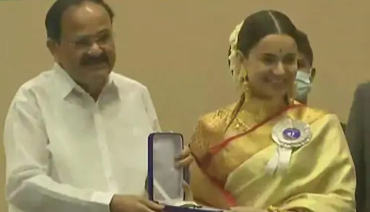 kangana ranaut,67th national film awards,kangana ranaut,rajinikanth dadasaheb phalke award