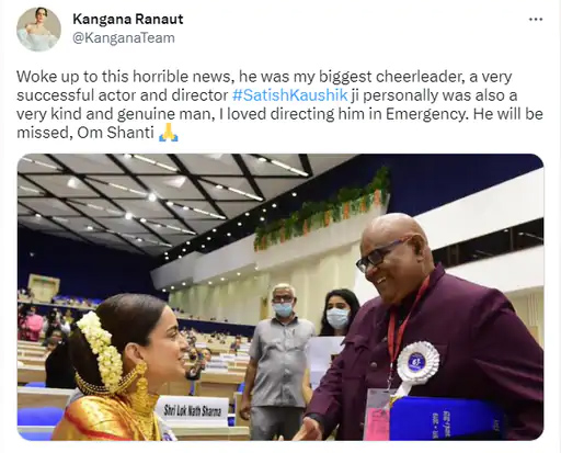 satish kaushik,satish kaushik death,satish kaushik news in hindi