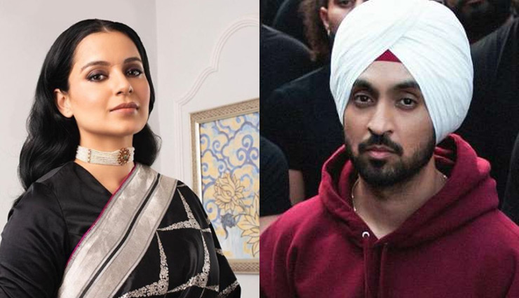 दिलजीत ने कंगना पर साधा निशाना, ऑडियो शेयर कर कही ये बात