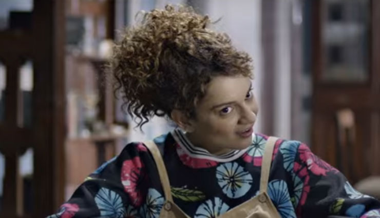 kangana ranaut,judgemental hai kya,kangana ranaut news,kangana ranaut new movie,judgemental hai kya trailer,kangana ranaut judgemental hai kya,ekta kapoor,entertainment,bollywood