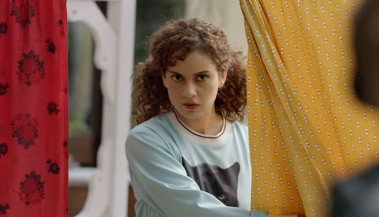 kangana ranaut,judgemental hai kya,kangana ranaut news,kangana ranaut new movie,judgemental hai kya trailer,kangana ranaut judgemental hai kya,ekta kapoor,entertainment,bollywood