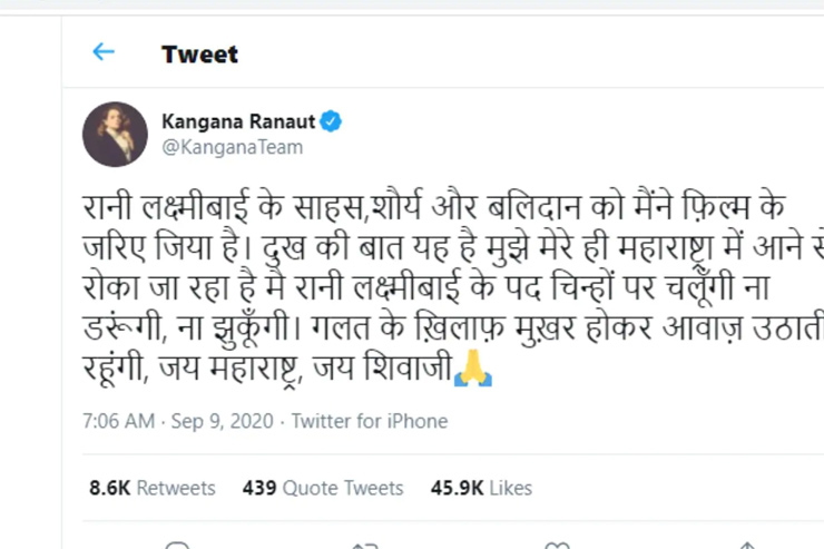 mumbai,airport,karni sena,kangana ranaut,shivasena,news