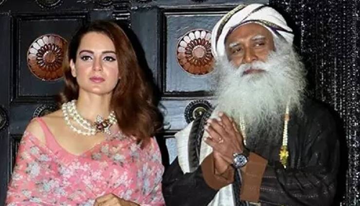सद्गुरु की ब्रेन सर्जरी से चिंतित हुईं कंगना रनौत, लंबा-चौड़ा नोट शेयर कर दिखाईं भावनाएं, लिखा-तो सूरज नहीं उगेगा...