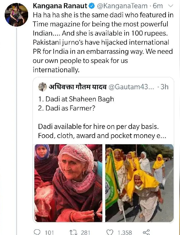 dadi,kangana ranuat,mohinder kaur,delhi farmers protest,farmers andolan,bollywood news
