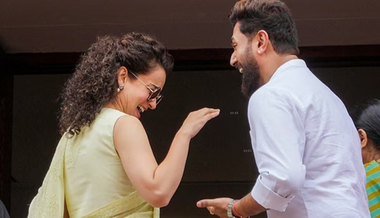 नए MP BFF? संसद की सीढ़ियों पर कंगना रनौत और चिराग पासवान का दोस्ताना पल, वायरल हुआ वीडियो
