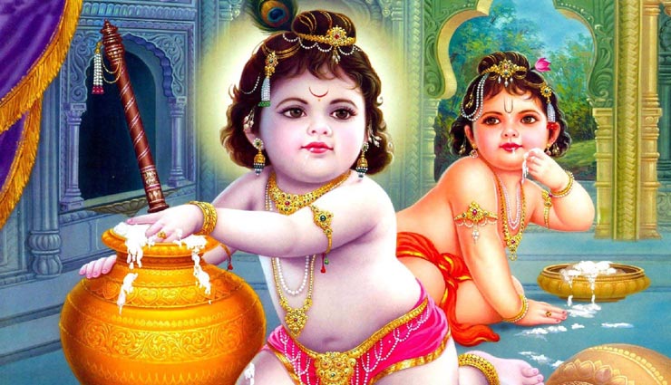 astrology tips,astrology tips in hindi,kanha blessings,krishna janmashtami 2020,krishna janmashtami