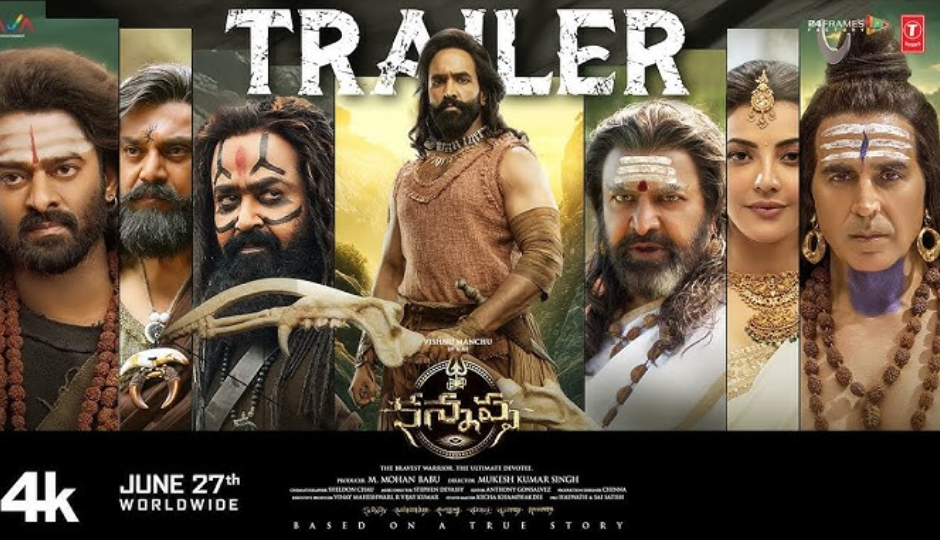 anirudh ravichander,music composer anirudh ravichander,kavya maran,anirudh kavya,sunrisers hyderabad,Akshay Kumar,kannappa movie,vishnu manchu,prabhas